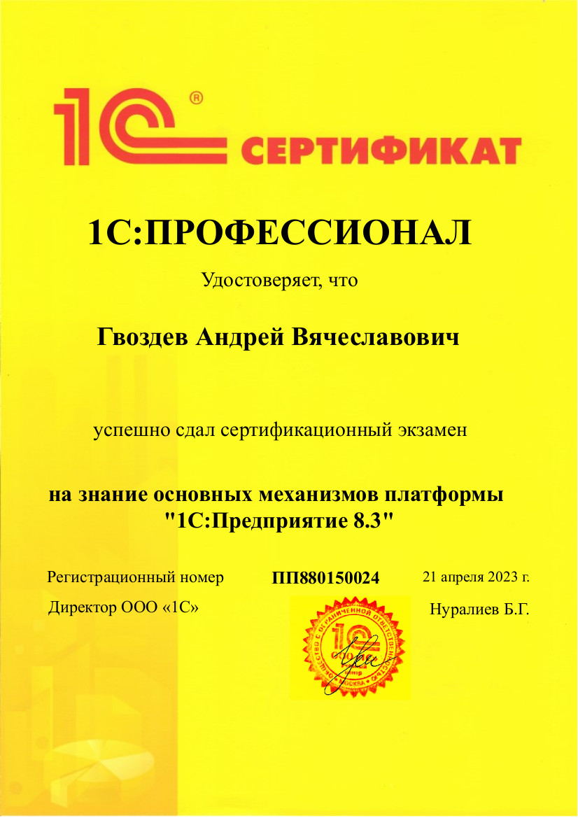 TeamMember