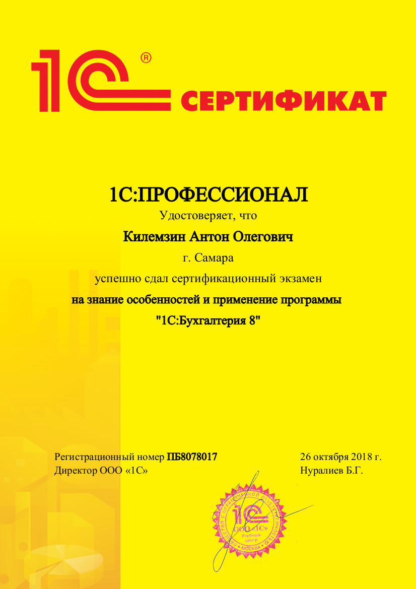 TeamMember