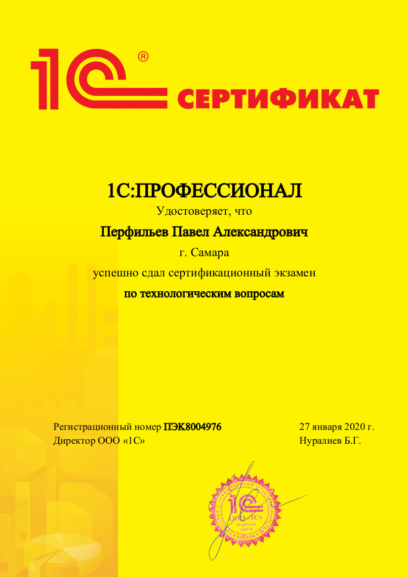 TeamMember