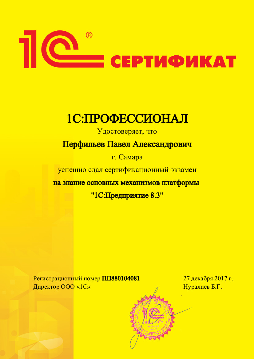 TeamMember