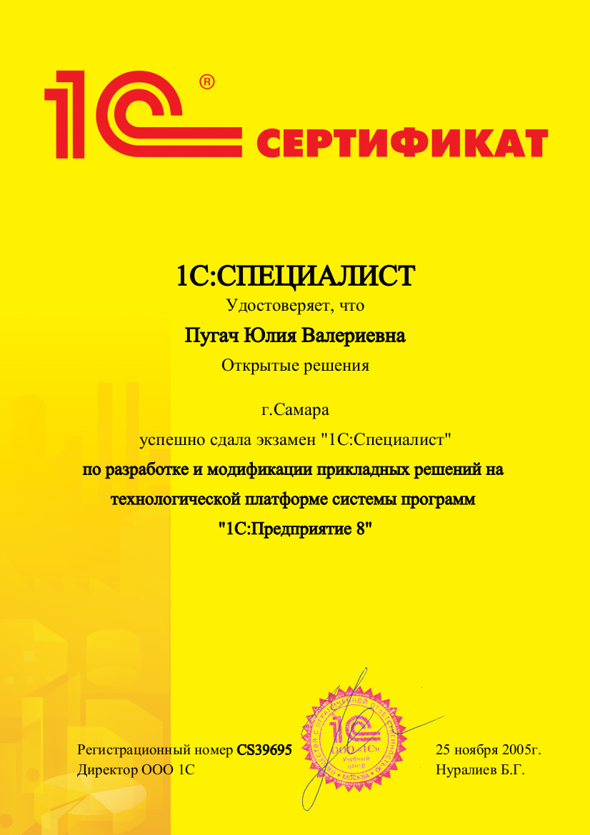 TeamMember